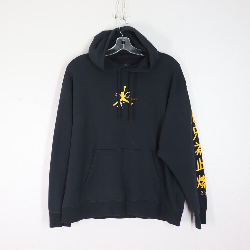 Nike Air Jordan Legacy FIBA Hoodie Sweatshirt Mens XL Black Pullover Pockets